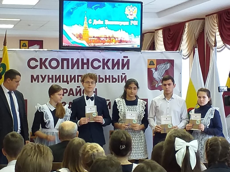 Ученикам нашей школы торжественно вручили паспорта и стипендии.