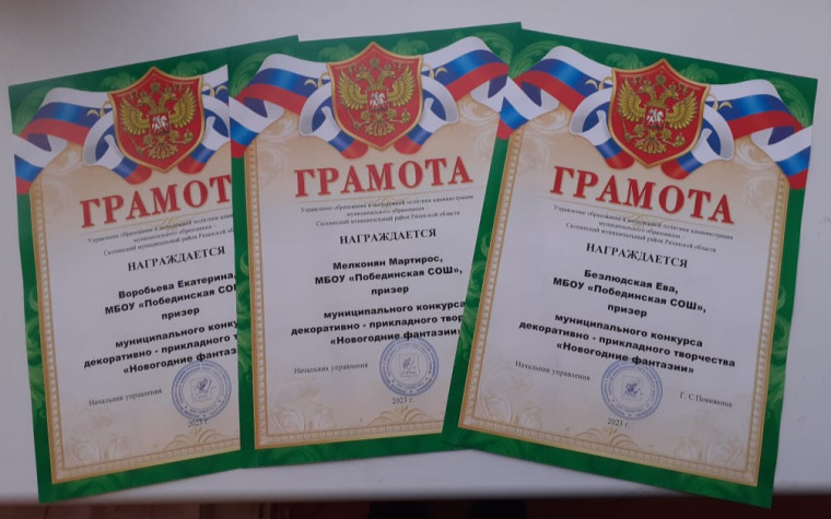 Новогодние фантазии..