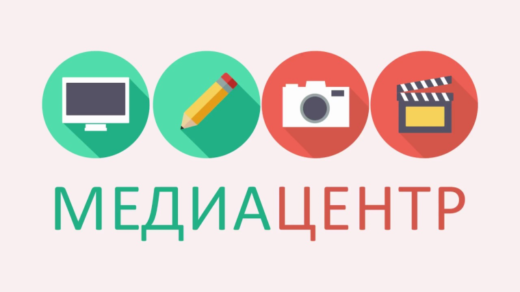 "ПРИОРИТЕТЫ ШКОЛЫ".