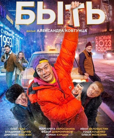 «Всероссийские детские кинопремьеры».