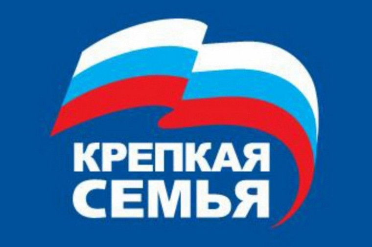 диктант ко Дню отца - 2024.