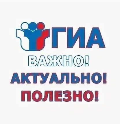 Дмитрий Чернышенко: 23 мая во всех 89 регионах России и в 55 зарубежных странах начнется основной этап ЕГЭ.